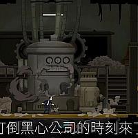 Switch《打工人》最新发售预告片公布