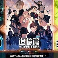Switch《十三机兵防卫圈》容量跟PS4原版差不多