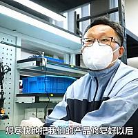 腾讯发布国行Switch维修中心复工介绍