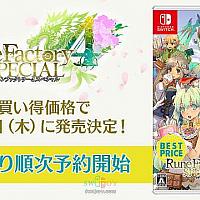 Switch《符文工房4：特别版》廉价版将于12月1日发售