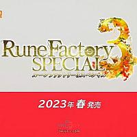 Switch《符文工房3：特别版》将于2023年春发售