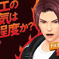 Switch《健身拳击2》免费DLC加入第10位教练