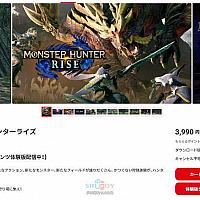 日服Switch《怪物猎人：崛起》价格下调 入手不到200元
