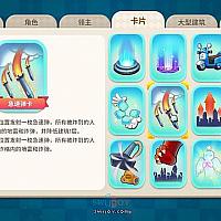 Switch《大富翁11》新模式及卡片系统曝光