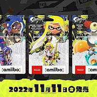 Switch《斯普拉遁3》三款amiibo将于11月11日发售