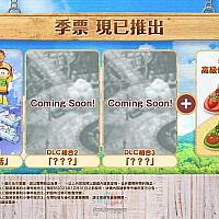 Switch《哆啦A梦：牧场物语·自然王国与和乐家人》今日正式发售