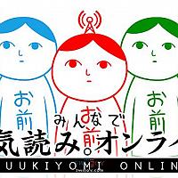 Switch《大家一起察言观色：在线》将于今冬发售