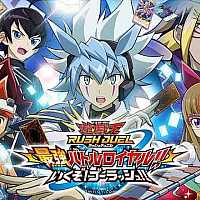 Switch《游戏王：Rush Duel 最强大逃杀 GO GO Rush》今日正式发售