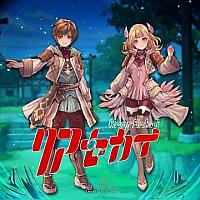 Switch动作角色扮演游戏《Rear Sekai》将于年内发售