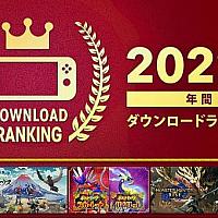 Switch日服2022年游戏下载排行榜公布 《斯普拉遁3》夺冠