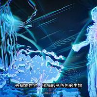 Switch《方舟：生存进化》中文版今日正式发售