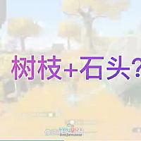 粉丝自制Switch《塞尔达传说：王国之泪》果味广告