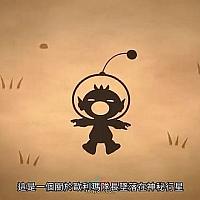 Switch《皮克敏4》发布全新中文预告
