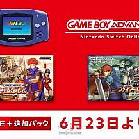 Switch在线服务高级会员新增两款GBA《火焰纹章》游戏