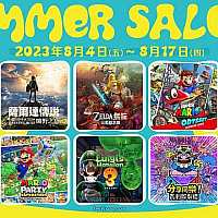 港服Switch任天堂大作夏促七折优惠限时开启