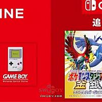 Switch在线服务将追加两款《宝可梦》游戏