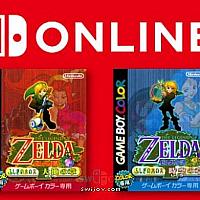 Switch在线新服务追加两款经典GB《塞尔达传说》名作
