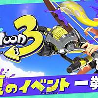 Switch《斯普拉遁3》8月夏日重磅活动公布