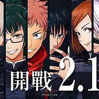 Switch《咒术回战：双华乱舞》预告片公布 将于24年2月发售