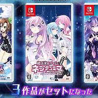Switch《超次次元游戏：海王星重生》系列将于5月23日发售