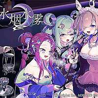 Switch恋爱冒险经营游戏《水烟水雾》将于7月11日发售