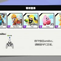 Switch《任天堂明星大乱斗》命魂和金币不够？ 用 amiibo 代刷！