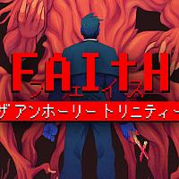 Switch《信仰：邪恶的三位一体》将于8月7日发售