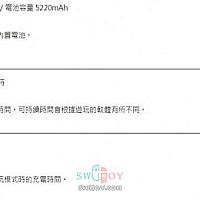 Switch 2续航最高6.5小时 充满电需3小时