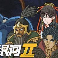 Switch《混沌银河Ⅱ》现已正式发售