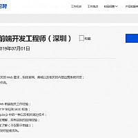 腾讯为国行Switch新增两个工作岗位