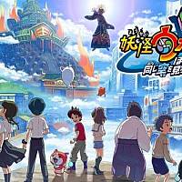 Switch《妖怪手表4》7月8月免费更新情报发布