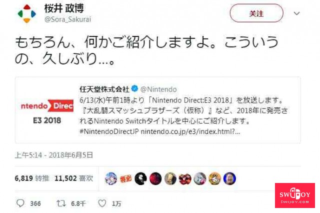任天堂官方宣布E3 2018只展示Switch游戏 《精灵宝可梦》将亮相
