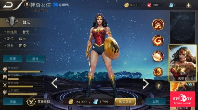 Switch版《王者荣耀》可圈可点 一份很认真的测评报告