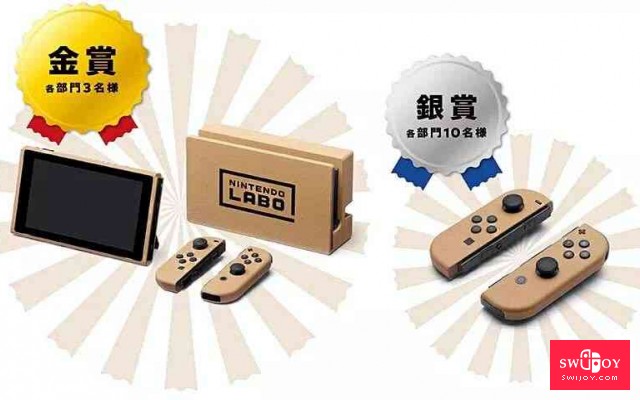 启乐 SWIJOY