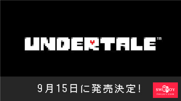 Switch版独立游戏神作《传说之下》确定9月15日发售