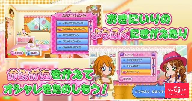 甜美治愈Switch版《心动甜点 会做美味点心吗》本月9日发售