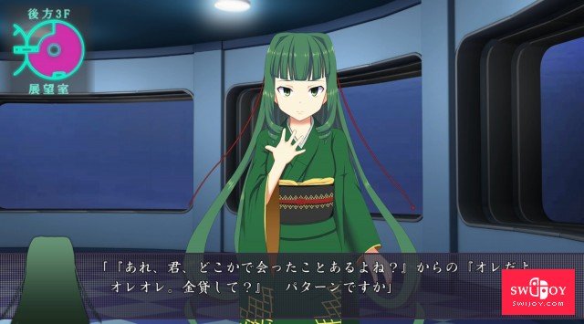 深海逃生名作《迪格拉西亚的指南针》Switch版今冬发售