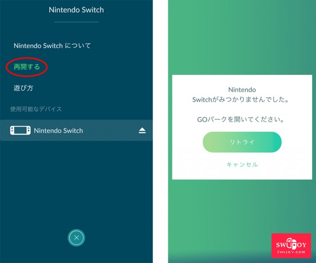 启乐 SWIJOY