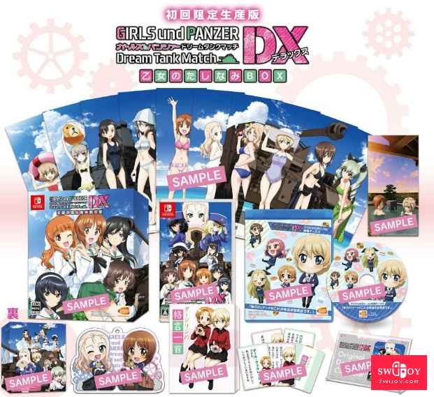 早期购买有福利 Switch《少女与战车：战车梦幻大会战DX》明年2月发售