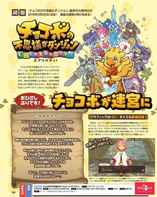 20181221scan-1.jpg