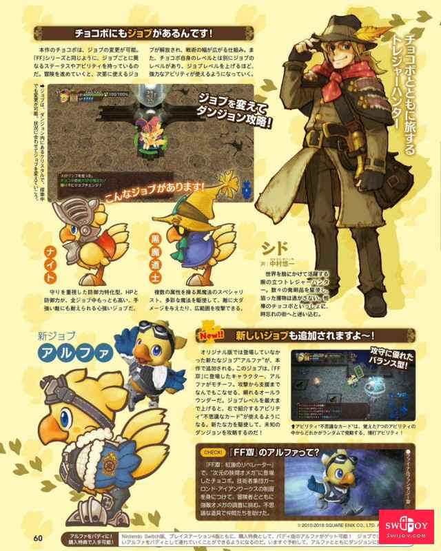 20181221scan-3.jpg