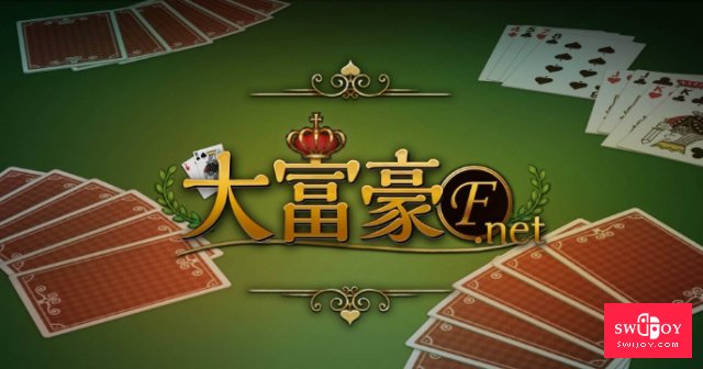 棋牌类休闲游戏 Switch《大富豪F.net》今日发售