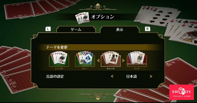 棋牌类休闲游戏 Switch《大富豪F.net》今日发售