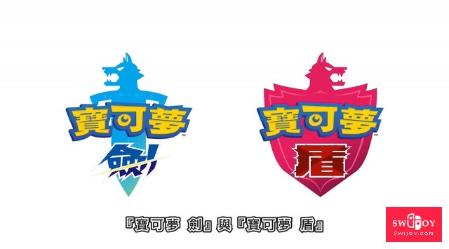 启乐 SWIJOY