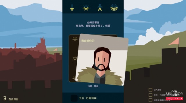 卡牌游戏名作Switch版《王权：权力的游戏》本月11日发售