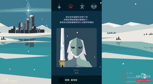 卡牌游戏名作Switch版《王权：权力的游戏》本月11日发售