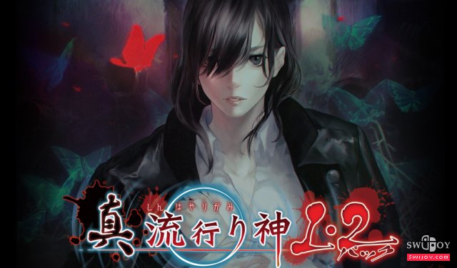 日本恐怖名作Switch 《真流行之神1+2》7月18日发售