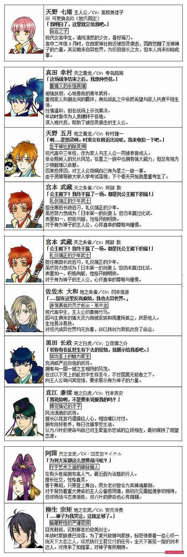 启乐 SWIJOY