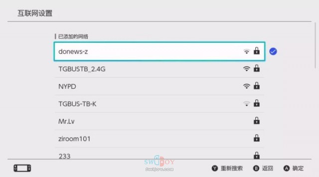 正确设置Switch各区服DNS 让eShop下载更快