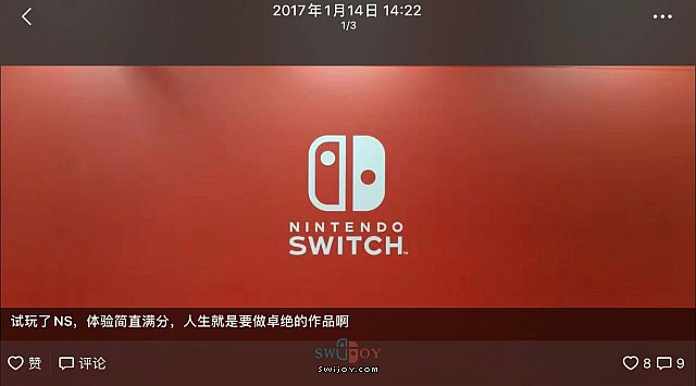 启乐 SWIJOY